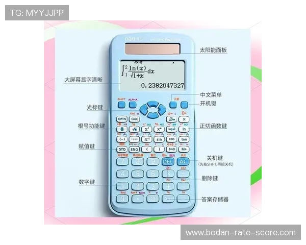 足球比分竞猜计算器避坑指南高频玩法防骗秘诀