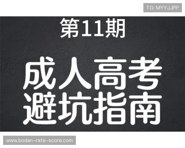 足球比分模拟器避坑指南高频玩法防骗技巧
