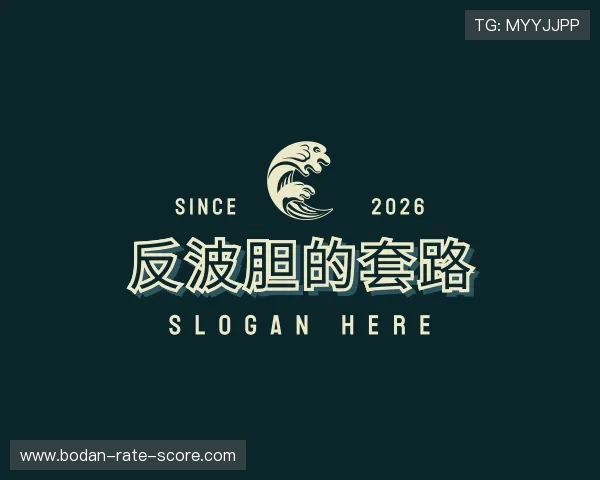 解读足球竞足比分计算器